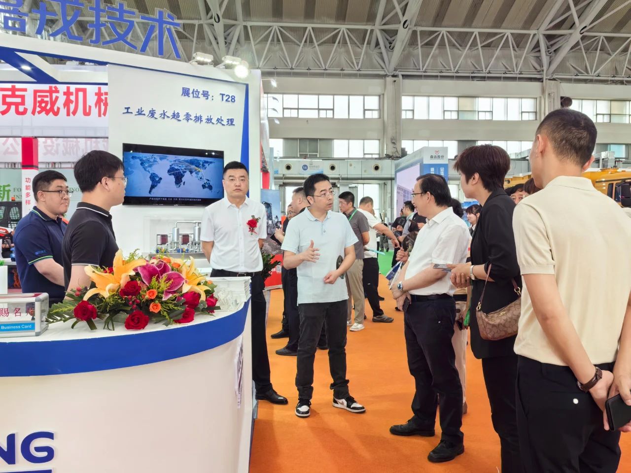 嘉戎技術(shù)展臺(tái)，工業(yè)廢水趨零排放