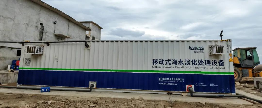 集裝箱式污水處理設(shè)備，移動式海水淡化處理設(shè)備