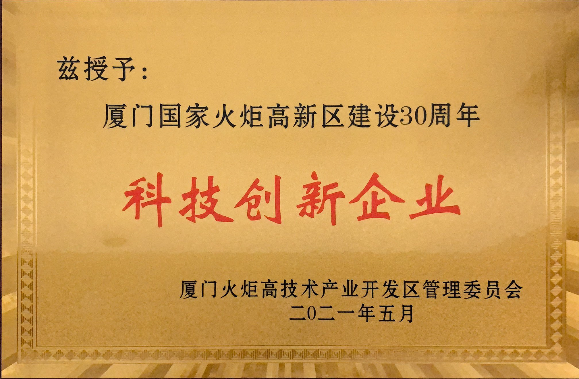 1621213515777606.jpg 1621213515777606.jpg