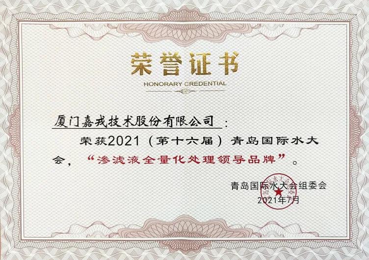 1632898450192995.jpg 微信圖片_20210929142300.jpg